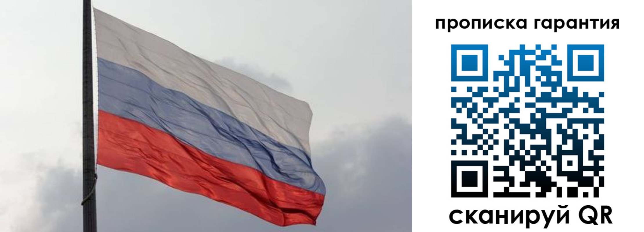 временная регистрация поиск в Невьянске